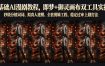 零基础AI漫剧教程，即梦+御灵画布双工具实操，秒级分镜提示词、拟真人建模、全套剪辑工程、稳定过审上剧打法