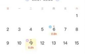 小时工记账 v4.7.10高级版