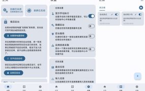 点击助手pro游戏脚本跳过广告自动化软件