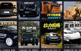 百万粉博主抖音精选赛道教学-0701更新，汽车+体育+美食+影视全赛道解说，AI剪辑文案全套实操