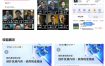 抖音大V博主6月影视剪辑教学，素材处理+二次剪辑+爆款文案全流程，可做独家精选分成计划等