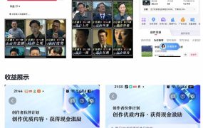 抖音大V博主6月影视剪辑教学，素材处理+二次剪辑+爆款文案全流程，可做独家精选分成计划等