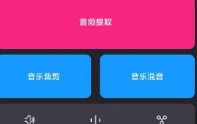 视频合并v2.2.6高级版