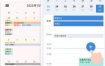 一木清单 v2.4.1高级版