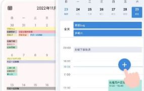 一木清单 v2.4.1高级版