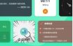万象小组件 v5.5.16高级版