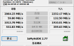 IsMyHdOK硬盘测试工具v4.55