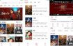 安卓追忆影视v5.1.0绿化版