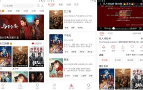 安卓追忆影视v5.1.0绿化版