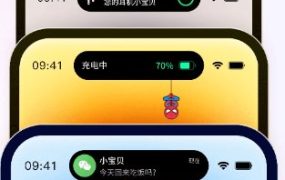 Colorful Widget