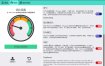 Abelssoft SSD Fresh Plus中文特别版