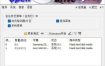 驱动器弹出OpenCloseDriveEject v3.51便携版
