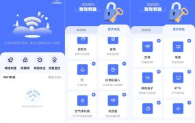 幻影WIFi1.1网络工具内置NFC制卡遥控器