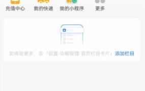 支付宝谷歌版v10.8.6