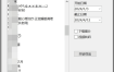 WechatMoments朋友圈导出工具