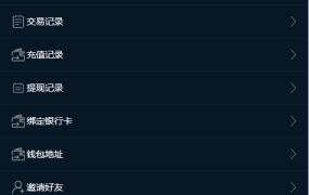 微盘交易源码含部署教程