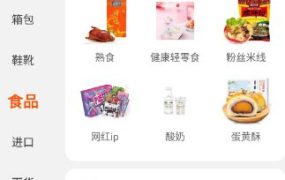 淘宝谷歌版v10.55.20.9