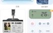 灵动屿v1.4.0高级版
