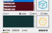 游戏冻结软件 雪藏HsFreezer v2.25