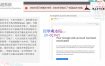 孙谦老师·Google Ads优化师部落视频学习课程(更新2026)