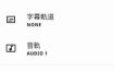 Video Converter视频转换器 v0.2.72高级版