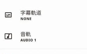 Video Converter视频转换器 v0.2.72高级版