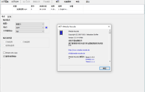 视频转换XMedia Recode v3.6.0.5