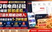 没有电商经验也能做多多虚拟，打造长期被动收入，每月稳定拿到1-3W收益【揭秘】