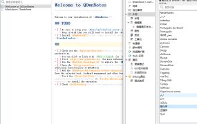 QOwnNotes笔记本v26.3.11绿色版