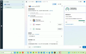 Facebook海外营销实战技能
