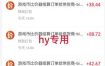震撼首发！小白利用电脑做游戏搬砖，告别打工【揭秘】