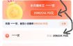AI漫画变现教学：不用手写提示词，自动生成脚本文案，一份伙伴计划万播5-10米，一条爆款推文收益上W