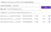 M3u8视频下载M3u8Downloader_H v4.0.2绿色版