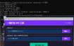 新手Python源码自动打包机工具