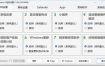 Windows11轻松设置v1.10绿色版