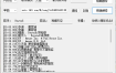 163MusicLyrics歌词下载工具v6.4