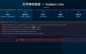 铭超老师·外贸AI应用实战课程