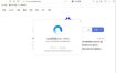 QQ浏览器 v19.7.7033.400剔除驱动优化版
