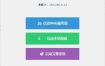 局域网五子棋对战 v1.0.0