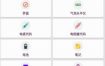 单位换算 Unit Converter v2.2.60 高级版