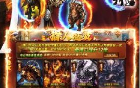 剪纸画风策略养成手游：超进化物语1.4.0高级版