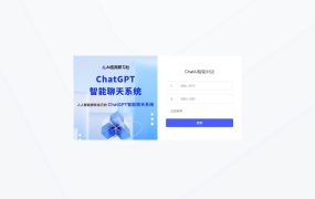 码多多ChatAI智能聊天系统-PHP源码版V2.5.0