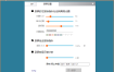 GIF录屏工具Gif123 v3.3.0单文件