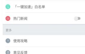 平行空间 v4.0.9092专业版