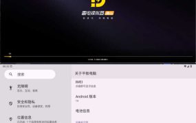 雷电模拟器14(64)v14.0.7.7绿色纯净版