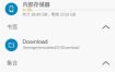 Solid Explorer SE文件管理器 v3.2.3高级版