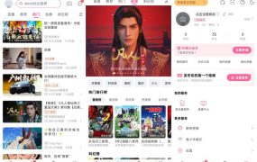 哔哩哔哩概念版V8.72.0官方精简版无广告