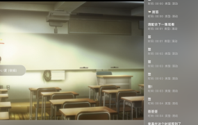 NipaPlay视频播放器v1.8.6绿色版