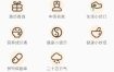 中医古籍宝典v6 纯净版