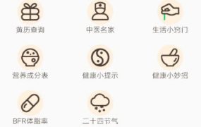 中医古籍宝典v6 纯净版
